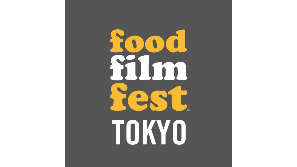 The Food Film Festival Tokyo 2020